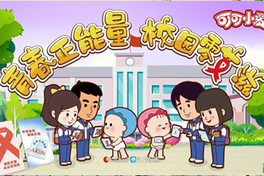 达县职业高级中学