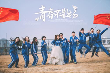 金沙县第二职业技术高级中学