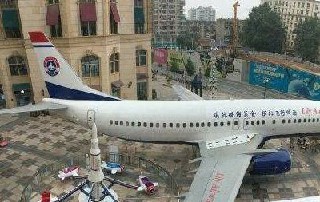 达州市西南技工学校 达州市西南技工学校