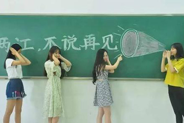 达州市西南技工学校 达州市西南技工学校