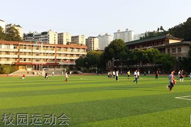 黔东南技师学院