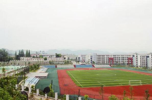 2020年贵阳市中华职业学校的学费报名费收费标准是多少？