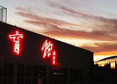 贵阳职业技术学校比较好的专业 贵阳职业技术学校比较好的专业