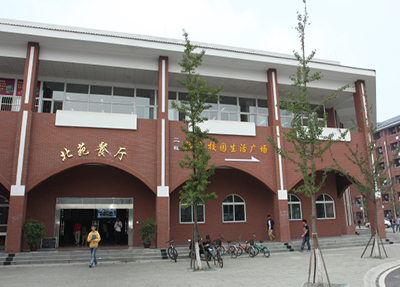 é¤å