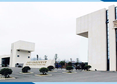 学校大门.jpg 学校大门.jpg