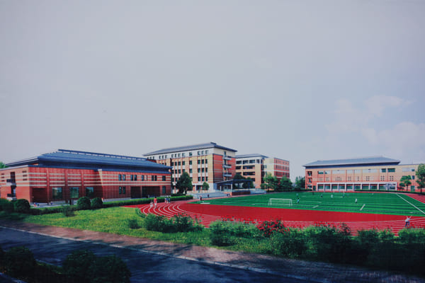 铜仁市特殊教育学校学校简介 铜仁市特殊教育学校学校简介