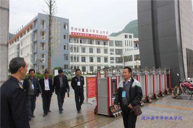 德江县中等职业学校学校简介 德江县中等职业学校学校简介