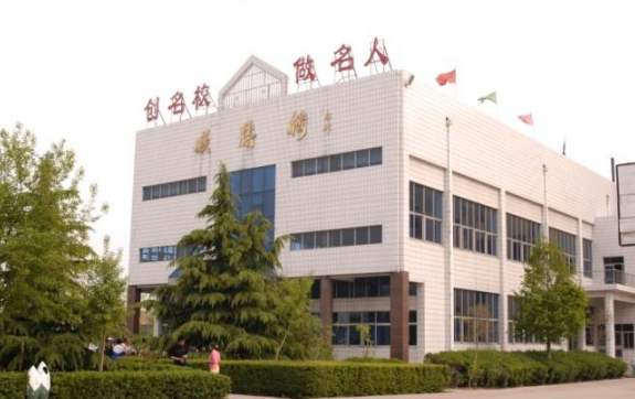 贵州省贵阳中天中医药职业学校