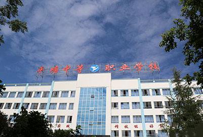 平塘中等职业学校学校简介 平塘中等职业学校学校简介