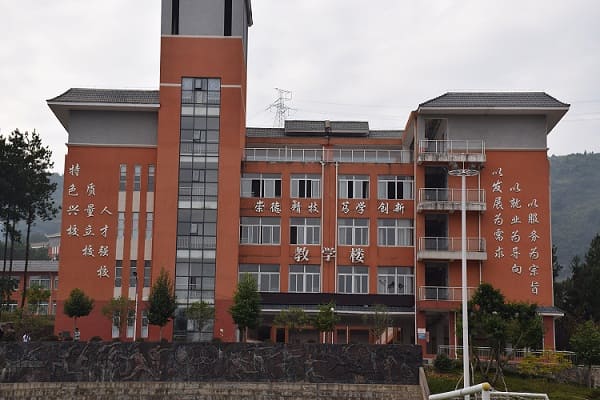  黄平县中等职业学校学校简介