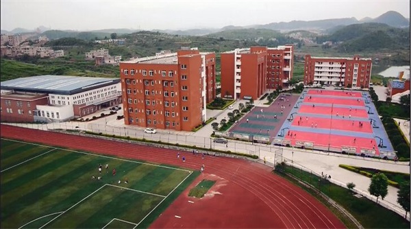 贵阳市交通学校学校简介 贵阳市交通学校学校简介