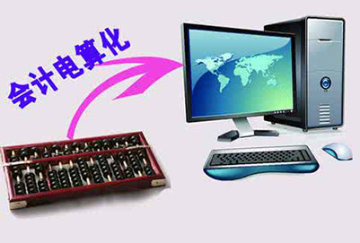 贵阳邮电学校的会计专业(五年制大专)怎么样?