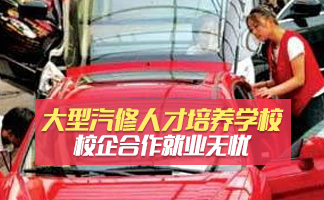 贵州省应用技术职业学院汽车检测与维修技术专业招生介绍