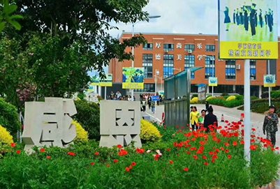 2019年遵义五年制大专学校好不好