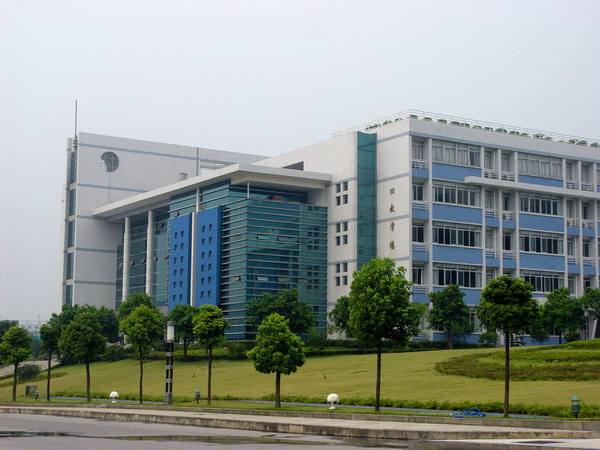 邛崃市技工学校2020年开设有哪些奖助学政策呢？