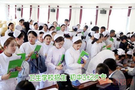 2020年成都希望卫校招生简章