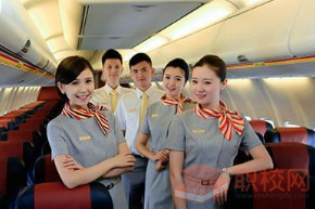 成都东星航空旅游专修学院招生简章