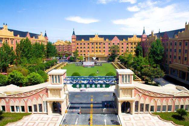 2019年成都郫县希望职业学校招生简章