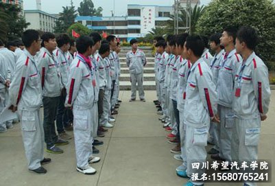 女生报读四川希望汽车职业学院合适吗?