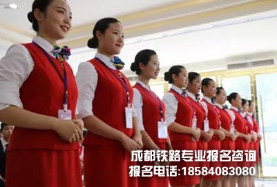 成都铁路职业学校