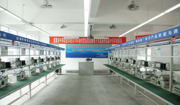 崇州职业教育培训中心电子技术应用2 崇州职业教育培训中心电子技术应用2