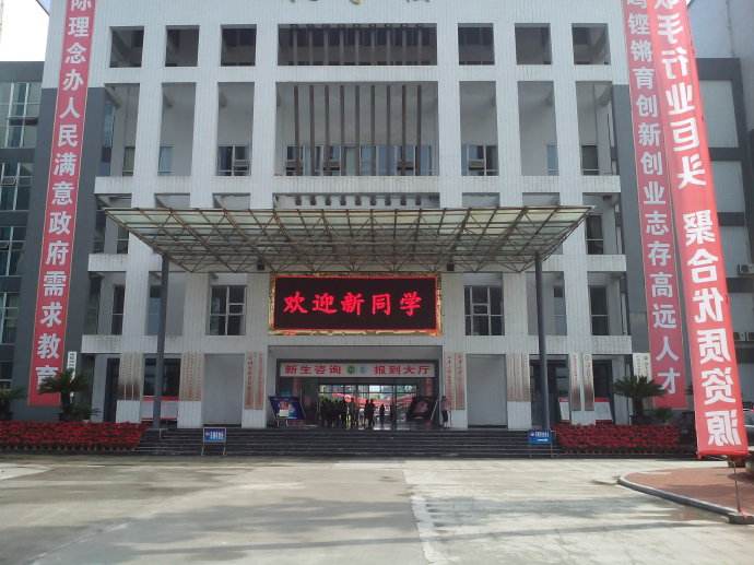 2019年成都机电工程学校招生对象及招生条件