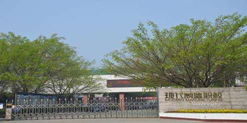 2019年成都市现代制造职业技术学校招生专业