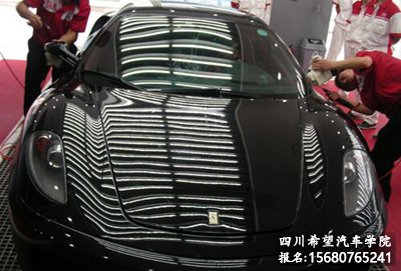 成都希望汽车职业学校汽车美容与改装专业前景