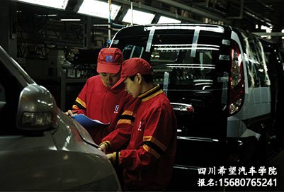 四川希望汽车职业学院带你了解民办与公办的性质