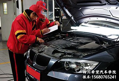 报读四川希望汽车职业学院可以考取什么资格证书