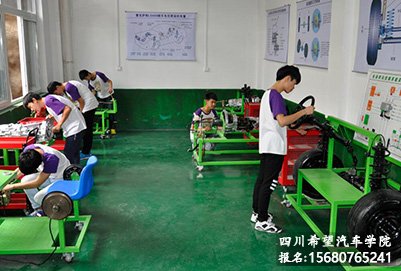 成都希望汽修职业学校的汽车维修专业培养目标