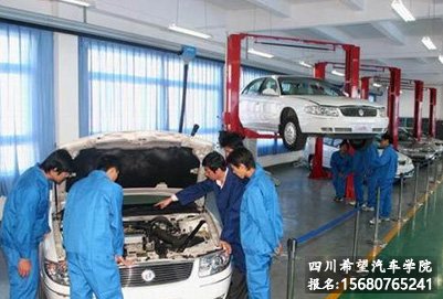 四川汽车职业汽修学校的特色与优势