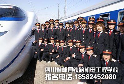 成都郫县铁路学校的学校管理怎么样?
