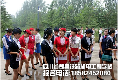 成都郫县铁路工程学校招生对象及条件