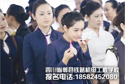 成都郫县铁路学校2019年招生计划