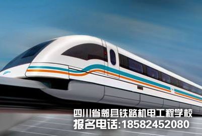 成都郫县铁路工程学校的补助政策和奖学金介绍