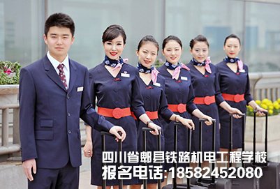 男生学什么专业容易脱单?郫县铁路学校为你指明道理