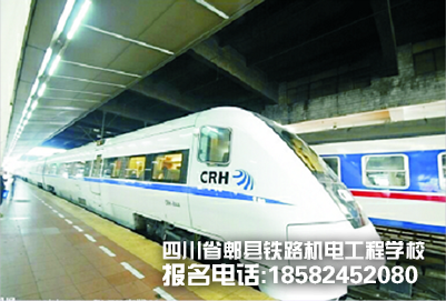 成都郫县铁路学校轨道工程技术专业前景怎么样?