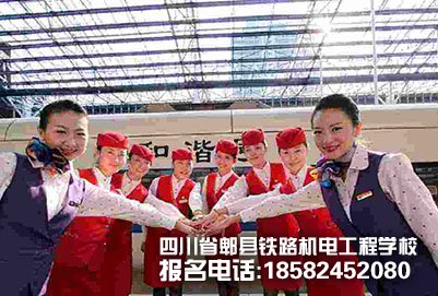 报考成都铁路院校不知道有哪些正规院校