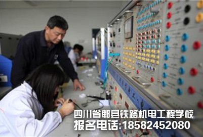 成都郫县铁路学校的数控加工专业怎么样?