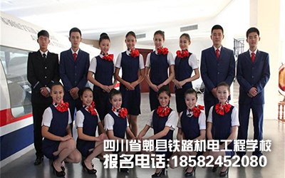 成都郫县铁路学校毕业后的就业方向有哪些?