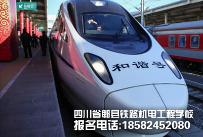 成都郫县铁路学校的订单委陪班有哪些专业?