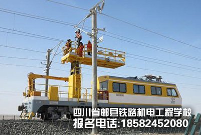 成都郫县铁路学校的轨道供电专业教学怎么样?