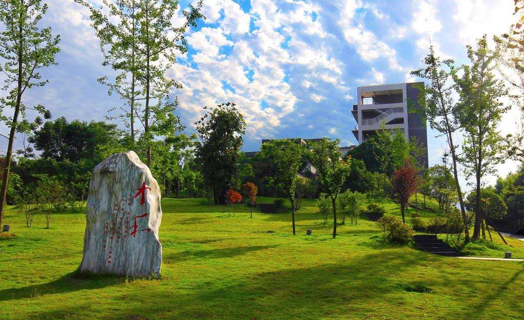 重庆医药经贸卫生学校简介 重庆医药经贸卫生学校简介