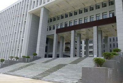 重庆教育管理学校简介