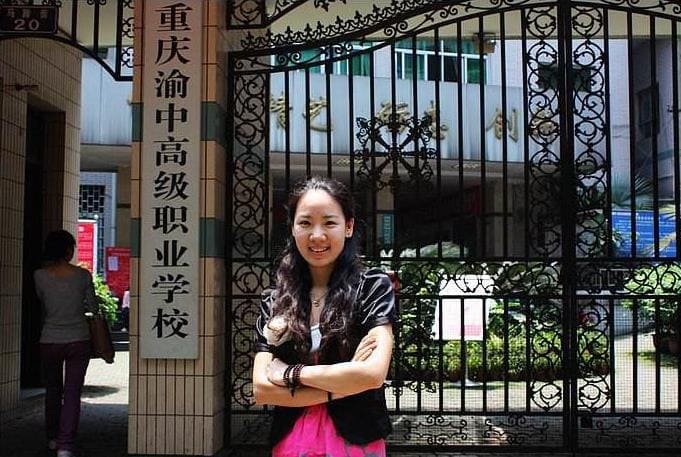 重庆渝中高级职业学校简介 重庆渝中高级职业学校简介