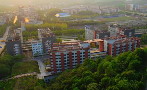 重庆医药高等专科学校简介 重庆医药高等专科学校简介