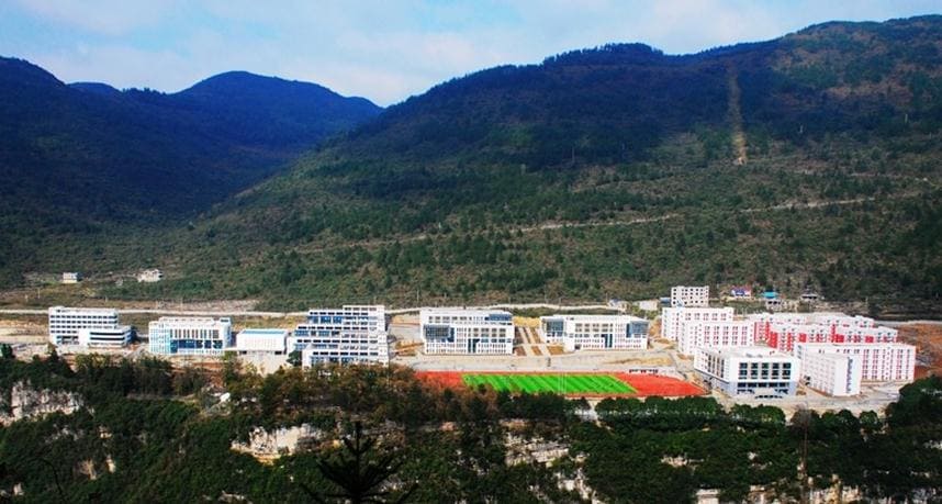 重庆市酉阳职业教育中心简介 重庆市酉阳职业教育中心简介