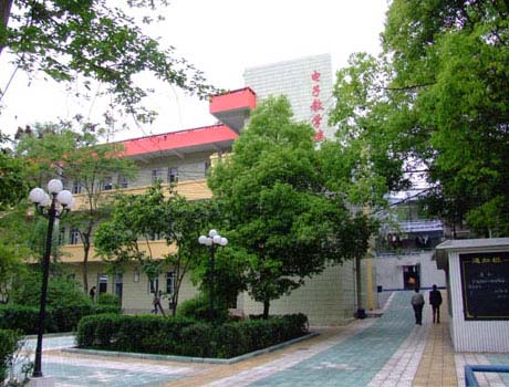 重庆市合川教师进修学校简介 重庆市合川教师进修学校简介