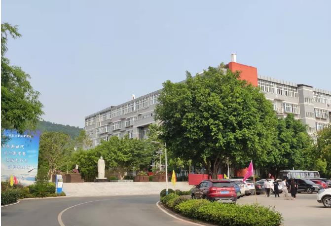 重庆市新华技工学校简介